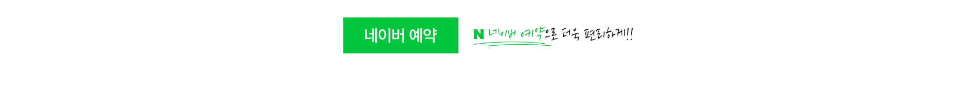 진료안내 & 오시는 길 진료 안내 이미지 3: 방문 전 참고사항. 화요일·목요일은 야간 20:30까지 진료하여 직장인 방문이 편리합니다. 점심시간(13:00 - 14:00)에는 진료가 어려우니 참고 부탁드립니다. 원활한 진료를 위해 사전 예약 후 방문을 권장드립니다.…