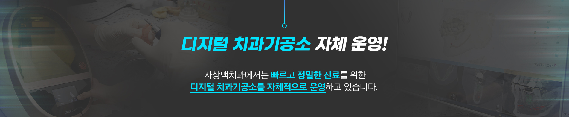 인레이 보철 치료 진료 안내 이미지 3: 치료 과정. 01 충치 제거: 감염 조직을 제거하고 보철물이 들어갈 공간을 형성합니다. 02 본뜨기: 정밀 인상 또는 구강 스캔으로 치아 형태를 채득합니다. 03 보철 제작: 기공 과정을 거쳐 치아에 맞는 인레이를…