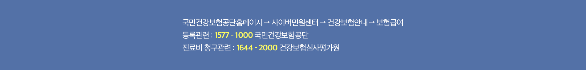 보험 틀니 진료 안내 이미지 5: 보험 틀니 주의사항. 보험 틀니는 급여 기준과 절차에 따라 진행되며 중간 단계 중단 시 재적용이 제한될 수 있습니다. 적용 대상·본인부담·재제작 기준은 건강보험 정책에 따라 변경될 수 있습니다.