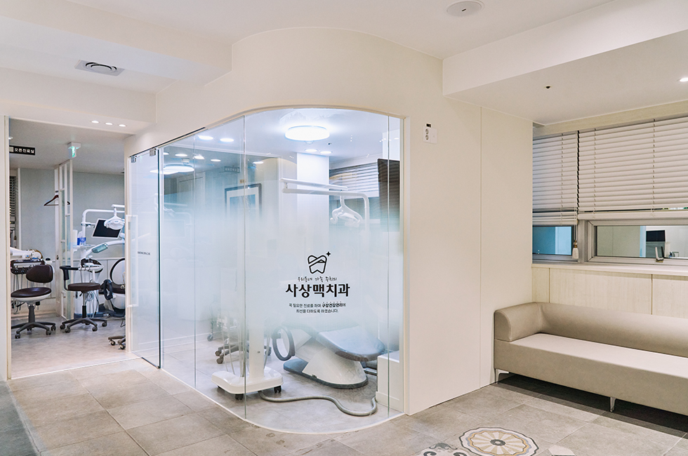 사상맥치과 내부 시설 둘러보기 3