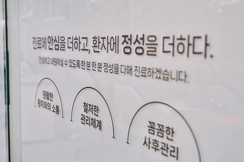 사상맥치과 내부 시설 둘러보기 6