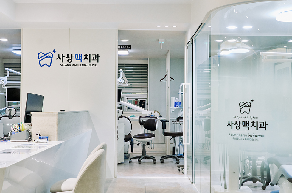 사상맥치과 내부 시설 둘러보기 8